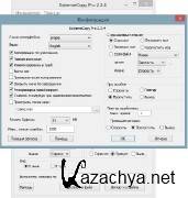 ExtremeCopy PRO 2.3.4 (2013)