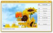 VSLogonScreenCustomizer 1.10.3.271 + Portable (2013)