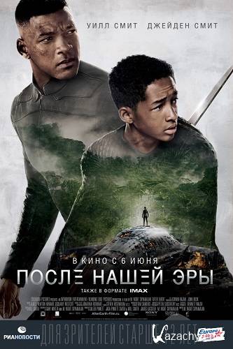    / After Earth (2013) DVDScr