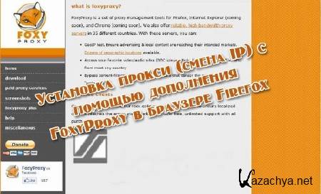   ( IP)    FoxyProxy   Firefox (2013)