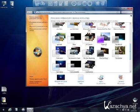 Windows 7 x86x64 Ultimate & Office2013 UralSOFT v.5.7.13 (RUS/2013)