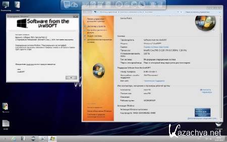 Windows 7 x86x64 Ultimate & Office2013 UralSOFT v.5.7.13 (RUS/2013)