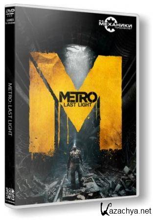 Metro: Last Light - Limited Edition + 4 DLC v.1.0.0.5 UPD 5 (2013/Rus/RePack  ShTeCvV)
