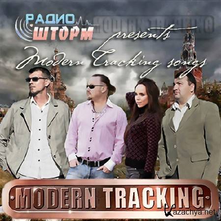 Modern Tracking - Modern Tracking Songs (2013)