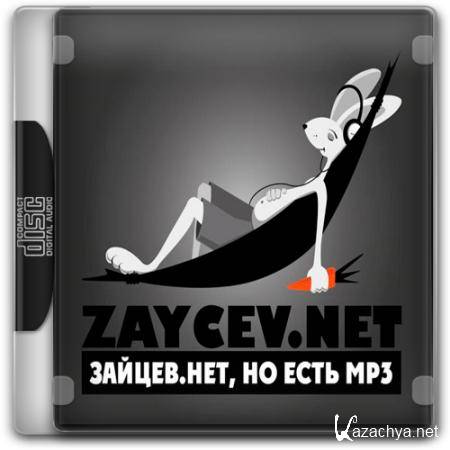 Top 100 Zaycev.net (26.07.2013)