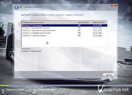 Windows 7 x86 5 in 1 AIO Activated by Vannza (RUS/2013)