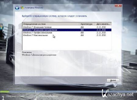 Windows 7 x64 4 in 1 AIO Activated by Vannza (RUS/2013)