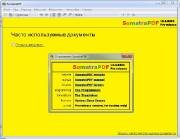 Sumatra PDF 2.4.8303 Pre-release + Portable (2013)