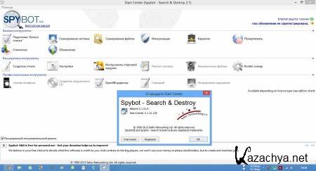 Spybot - Search & Destroy 2.1.21.0 Final