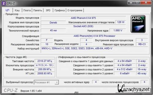 CPU-Z 1.65.1 (2013)  | Portable