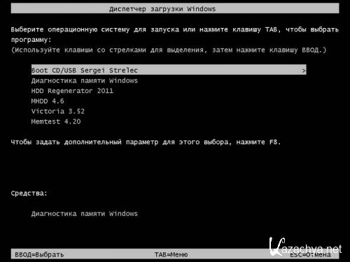 Boot CD/USB Sergei Strelec 2013 v.3.3 (2013) PC