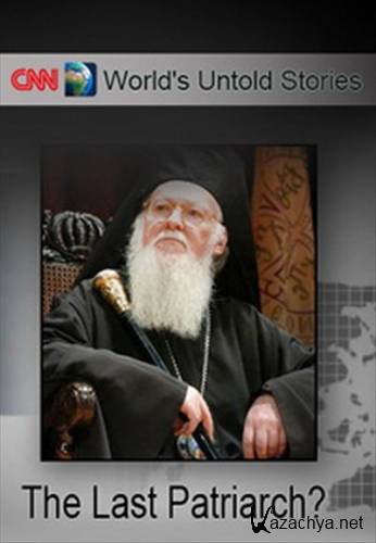 CNN:  .  ? / CNN: World's Untold Stories. The Last Patriarch? (2011) SATRip