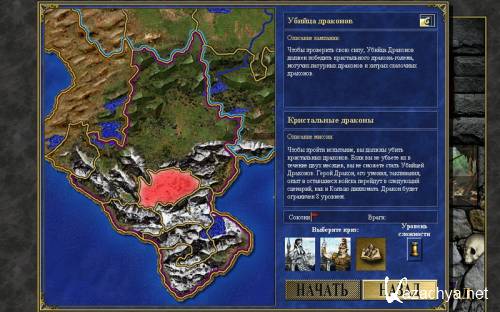 Heroes of Might and Magic 3: Complete Collection + Wake of Gods + 3 Addons (2013) PC | RePack