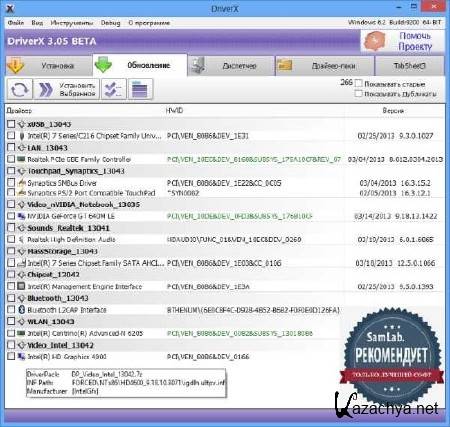 SamDrivers 13.8 Full