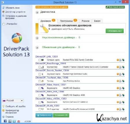 DriverPack Solution 13 R377 + - 13.07.5 Full