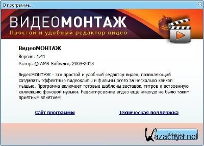 ����� ������ 1.41