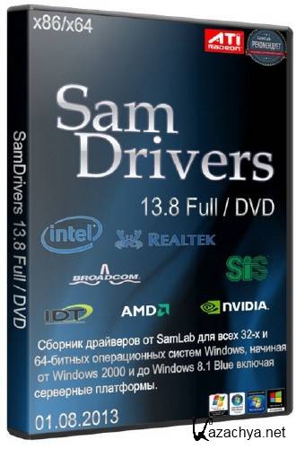 SamDrivers 13.8 DVD/Full