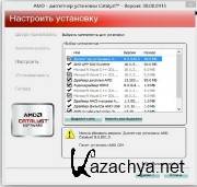 AMD Catalyst 13.8 Beta Driver + Mobility (2013) AMD Catalyst 13.8 Beta Driver + Mobility (2013)