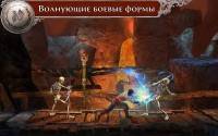 Prince of Persia Shadow&Flame v1.0.0