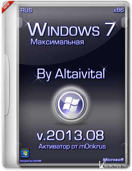 Монкрус. Windows 7 monkrus.