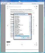 Sumatra PDF 2.4.8310 Pre-release + Portable (2013)