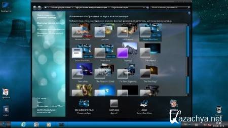 Windows 7 x86 Ultimate UralSOFT v.1.8.13 (RUS/2013)