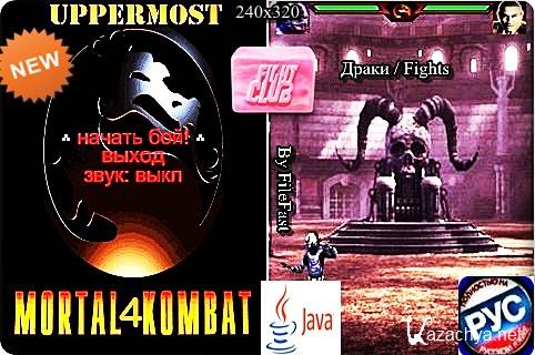 Mortal Kombat 4 / Смертельная битва 4 