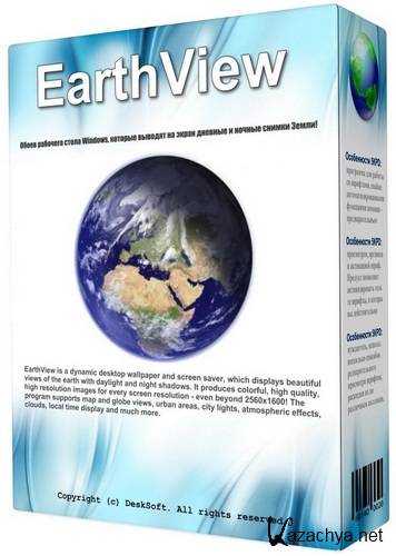 DeskSoft EarthView 4.3.0