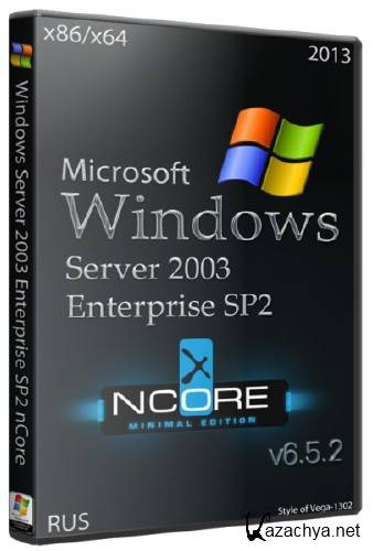Windows Server 2003 Enterprise SP2 nCore v6.5.2