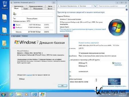 Windows 7 SP1 x86 5in1 DVD v.05.08 DDGroup Edition AIO Activated (RUS/2013)