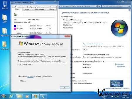 Windows 7 SP1 x86 5in1 DVD v.05.08 DDGroup Edition AIO Activated (RUS/2013)