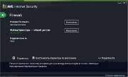 AVG Internet Security 2014 Build 14.0.4070 Beta 2 (2013/Ru/Multi)