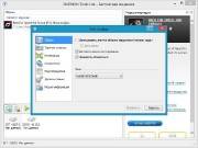 DAEMON Tools Lite 4.47.1.0337 [Multi/Ru] (2013)