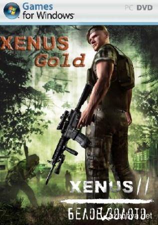 Xenus Dilogy (2005-2013/Rus/Eng/Repack by R.G. Catalyst)