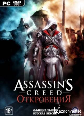 Assassin's Creed:  v.1.03 (2013/Rus/Steam-Rip  R.G.Pirats Games)