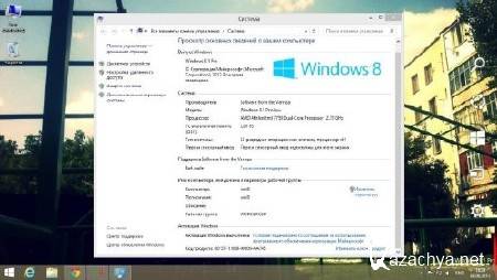 Windows 8.1 Professional 6.3.9431 x86 by Vannza (RUS/2013)