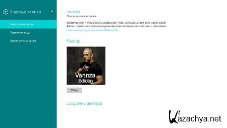 Windows 8.1 Professional 6.3.9431 x86 by Vannza (RUS/2013)