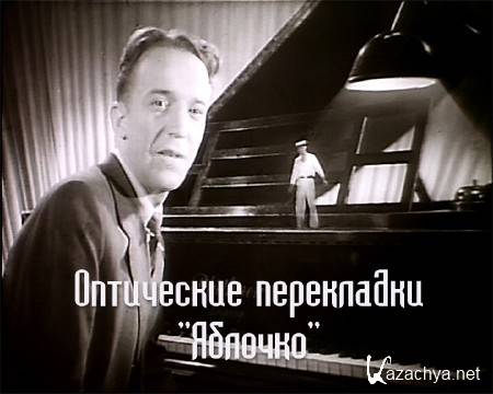    (1946) VHSRip-DVD 