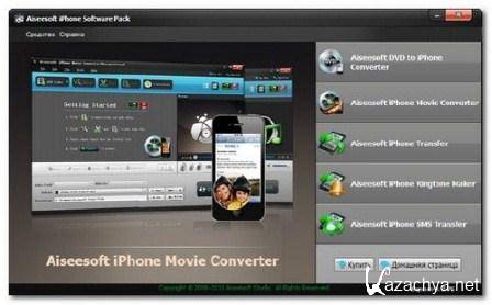 Aiseesoft iPhone Software Pack v.6.2.76.9310 (2013/Rus)