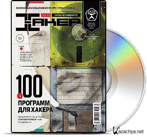 DVD    "" 08 (175)  2013