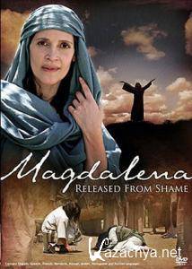 .    / Magdalena. Released from Shame (2011) DVDRip