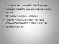    Facebook   (2013) MP4