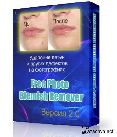 Free Photo Blemish Remover 2.0 