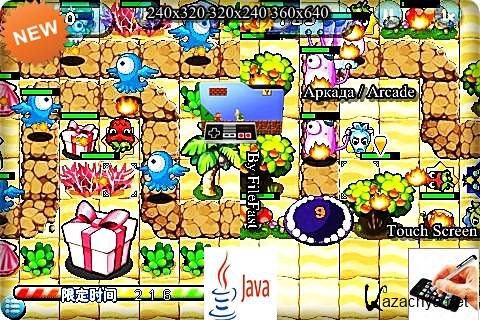 Happy farm battle HD /     HD 