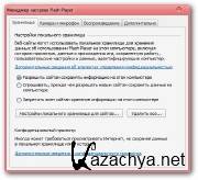 Adobe Flash Player 11.8.800.146 Beta (2013)