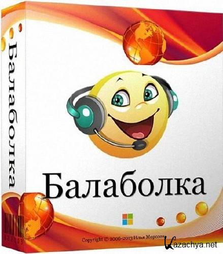Balabolka 2.8.0.556 +   Portable by Maverick (2013)