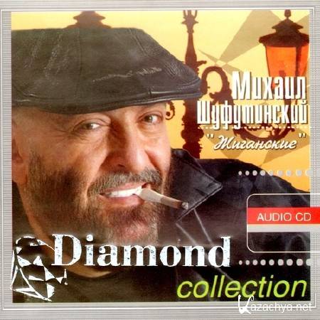   - Diamond collection.  (2009)