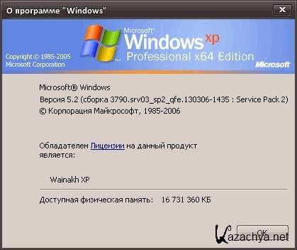 Windows XP Professional Edition SP2 VL + Alkid live CD 19.08.13 (x64/2013/ENG/RUS)