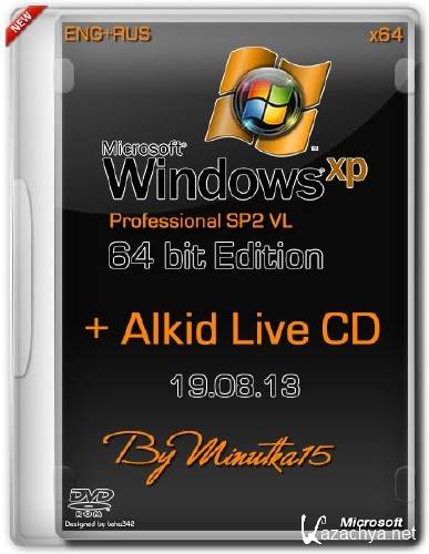 Windows XP Pro x64 Edition SP2 VL + Alkid live CD 19.08.13 [En]