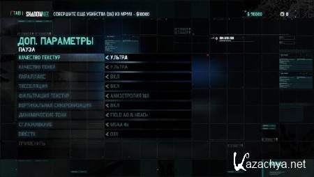 Tom Clancy's Splinter Cell: Blacklist (2013/RUS) RePack от Black Beard Tom Clancy's Splinter Cell: Blacklist (2013/RUS) RePack от Black Beard